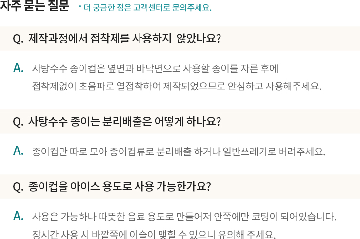 9온스 종이컵용 PLA 뚜껑 1000개